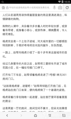 亚美app官网下载